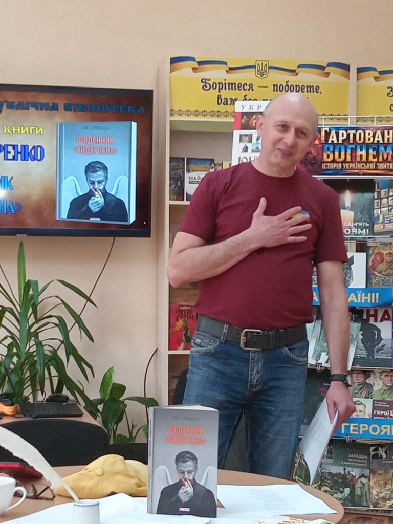 Письменник і військовий журналіст Ігор Стрельцов під час презентації книги «Щоденник “Андерсена”» в Охтирській центральній публічній бібліотеці.