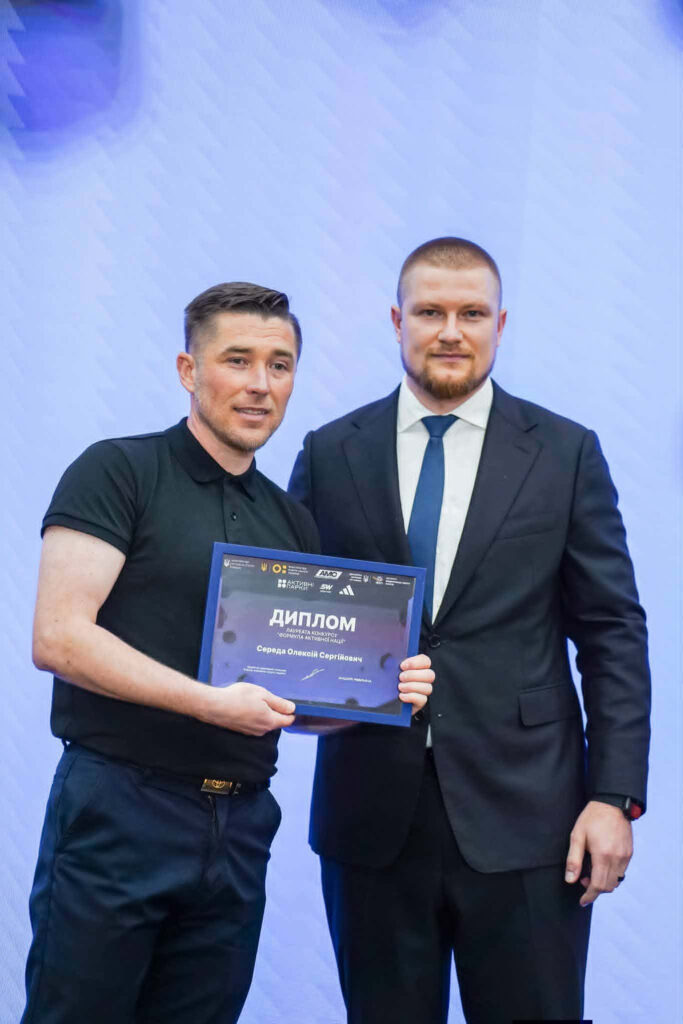 Учитель фізкультури Олексій Середа під час нагородження на Всеукраїнському конкурсі «Формула активної нації» у Києві.