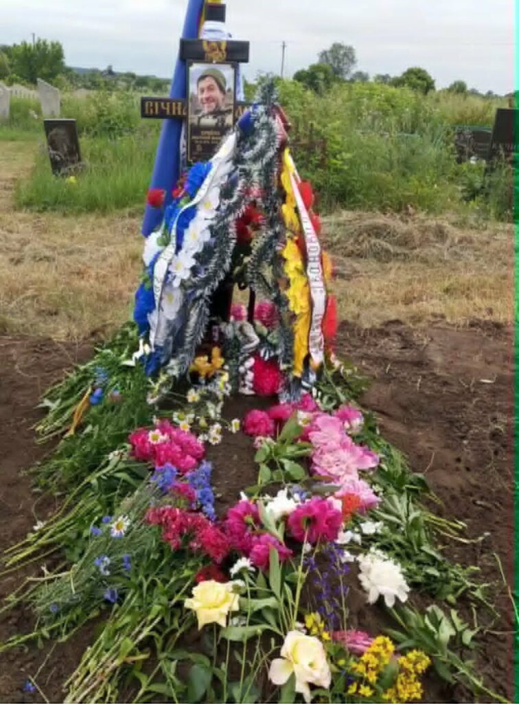 останній притулок