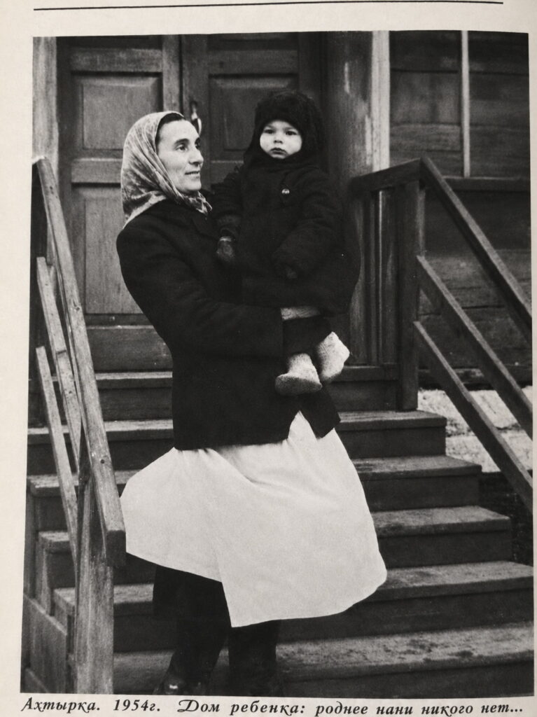 Старе фото: жінка з дитиною біля Будинку немовляти в Охтирці, 1954 рік