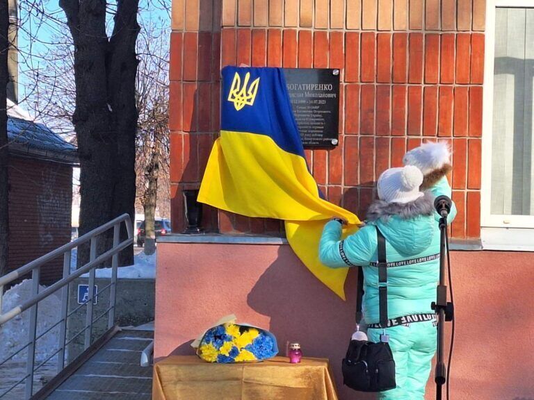 Рідні Владислава Богатиренка біля меморіальної дошки, відкритої в Охтирці на його честь