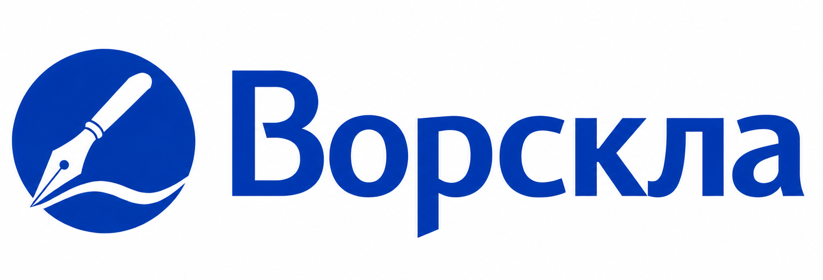 Медіа "Ворскла"