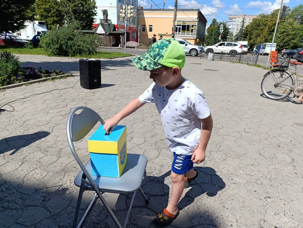 юні патріоти