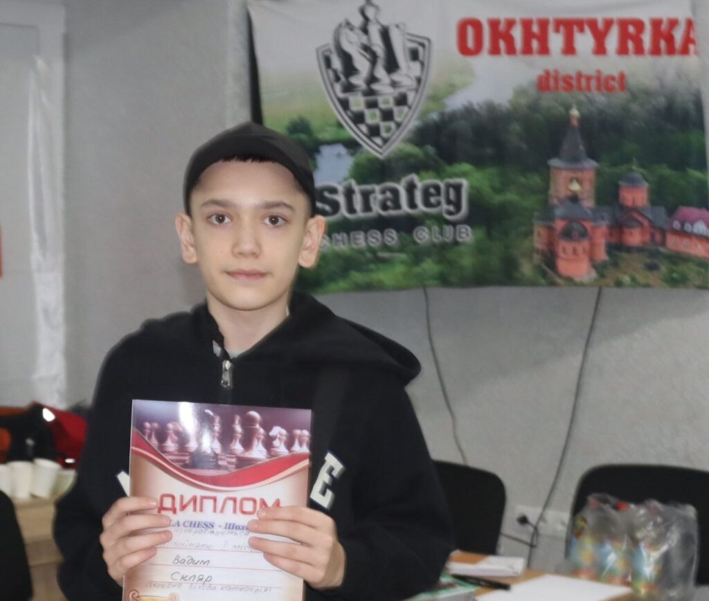 Вадим Скляр із Великої Писарівки — переможець турніру «Шахова Ворскла-26» в Охтирці.