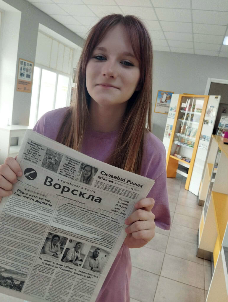 Дарія Гордієнко зі свіжим номером газети «Ворскла», придбаним у поштовому відділенні Тростянця